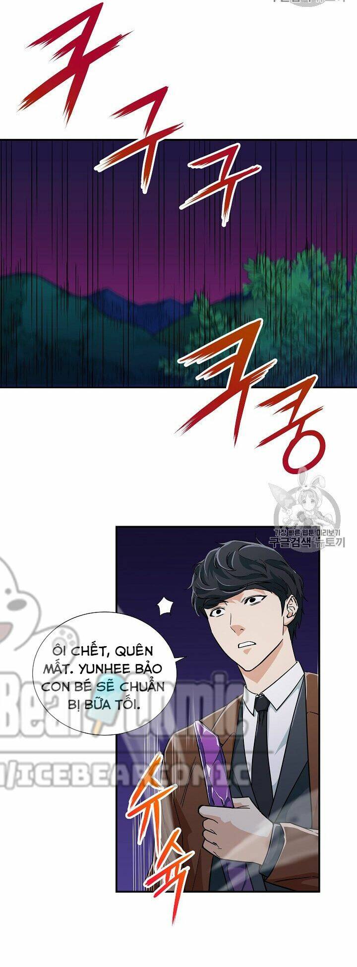 Bố Tôi Quá Mạnh - Chapter 13 - Page 24