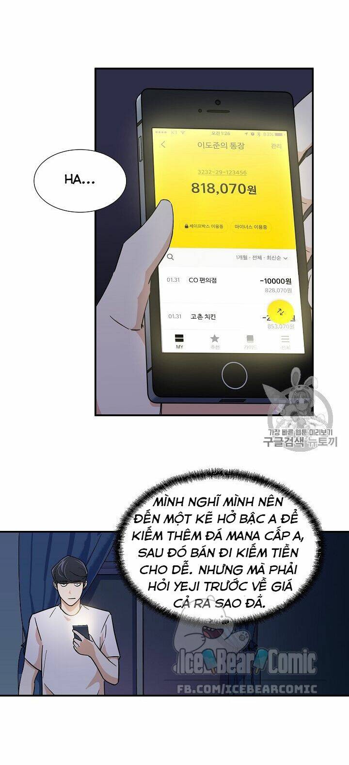 Bố Tôi Quá Mạnh - Chapter 13 - Page 52