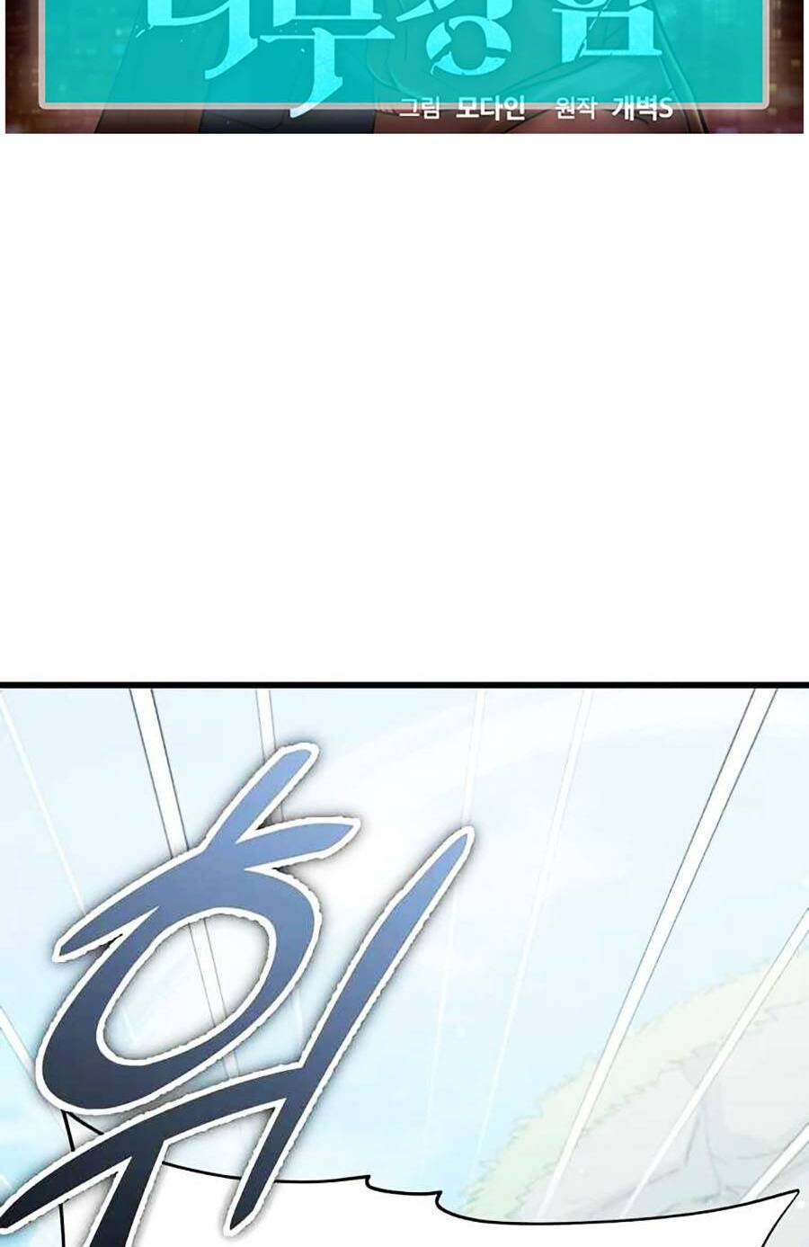 Bố Tôi Quá Mạnh - Chapter 130 - Page 61