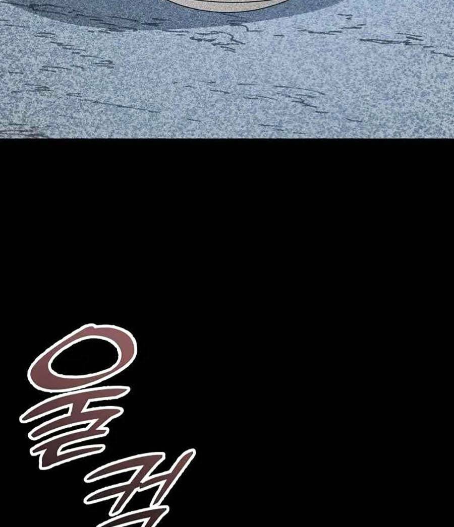 Bố Tôi Quá Mạnh - Chapter 135 - Page 62