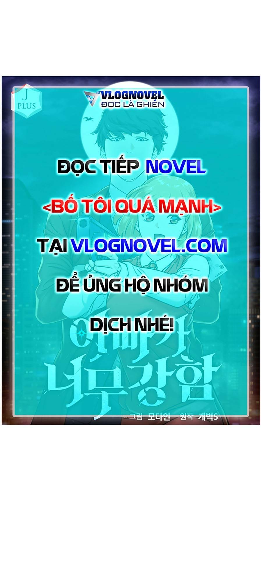 Bố Tôi Quá Mạnh - Chapter 148 - Page 90