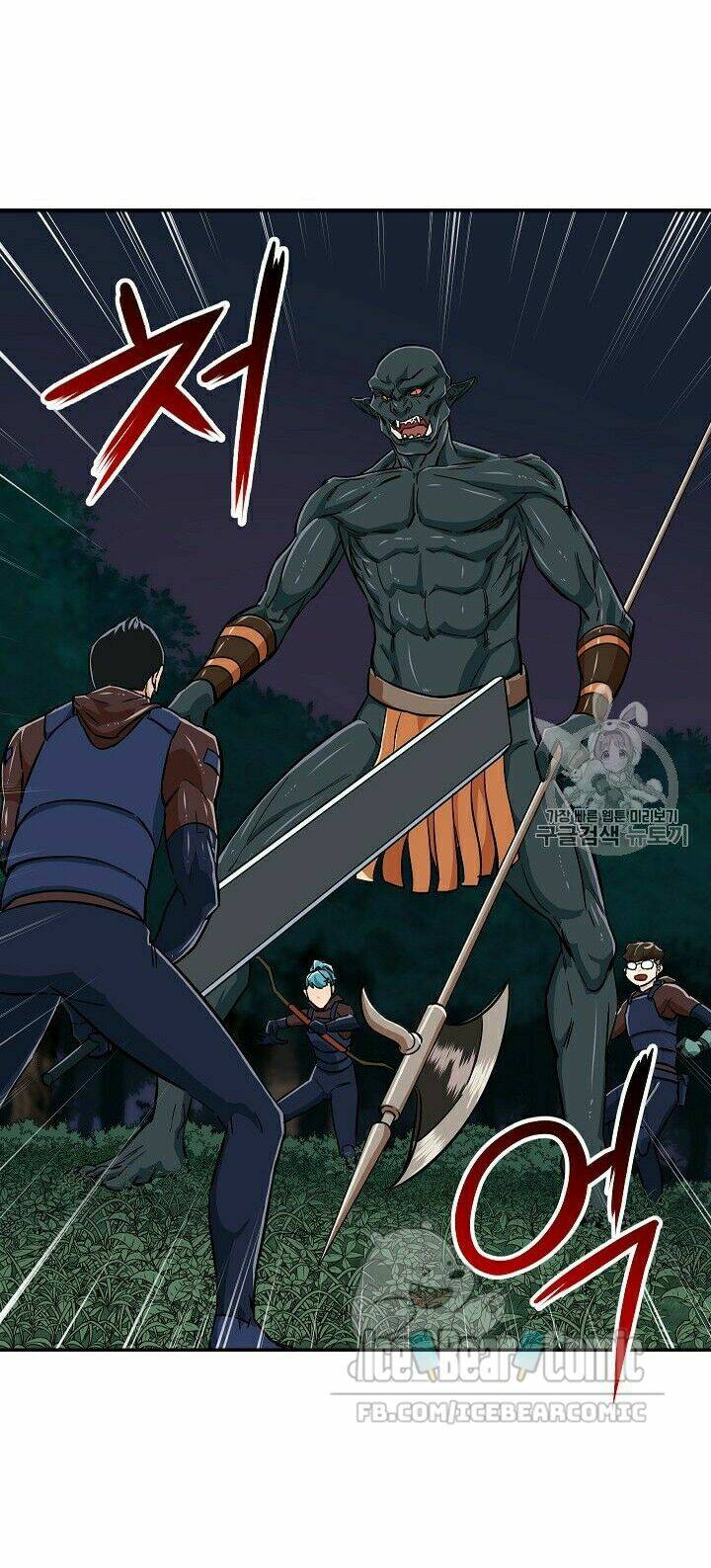 Bố Tôi Quá Mạnh - Chapter 15 - Page 17