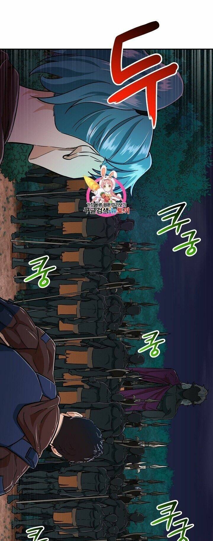 Bố Tôi Quá Mạnh - Chapter 15 - Page 63