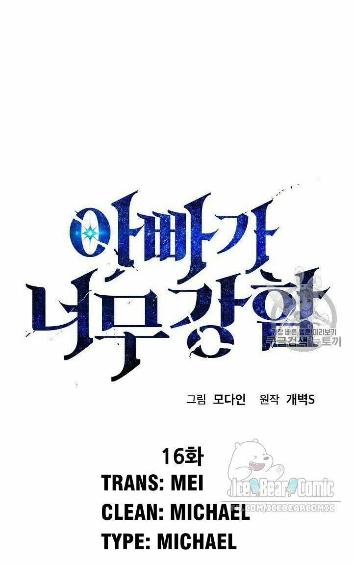 Bố Tôi Quá Mạnh - Chapter 16 - Page 3