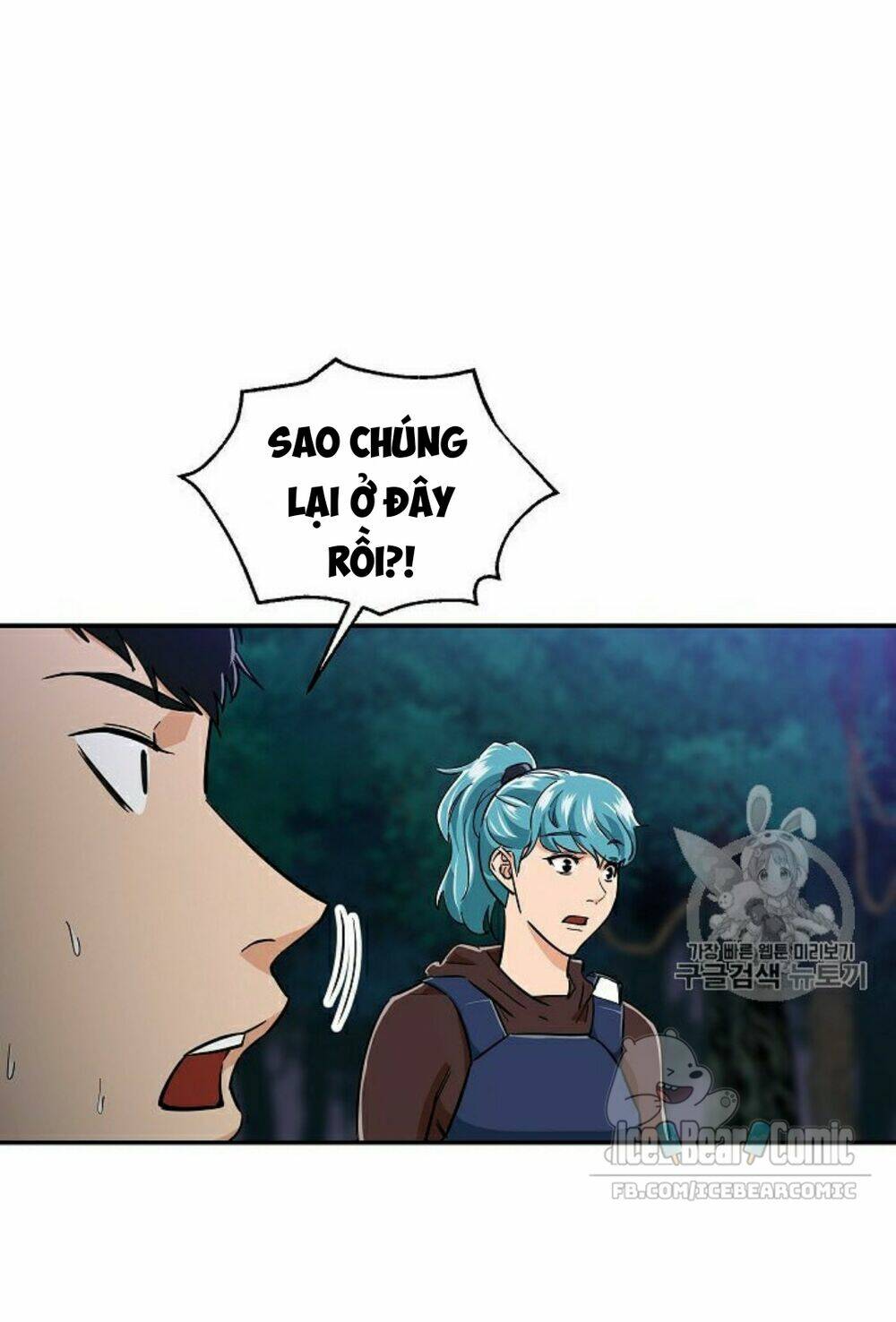 Bố Tôi Quá Mạnh - Chapter 16 - Page 4