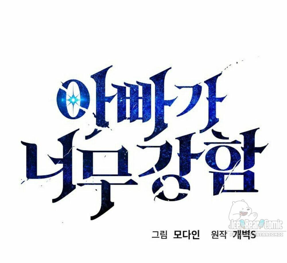 Bố Tôi Quá Mạnh - Chapter 18 - Page 5