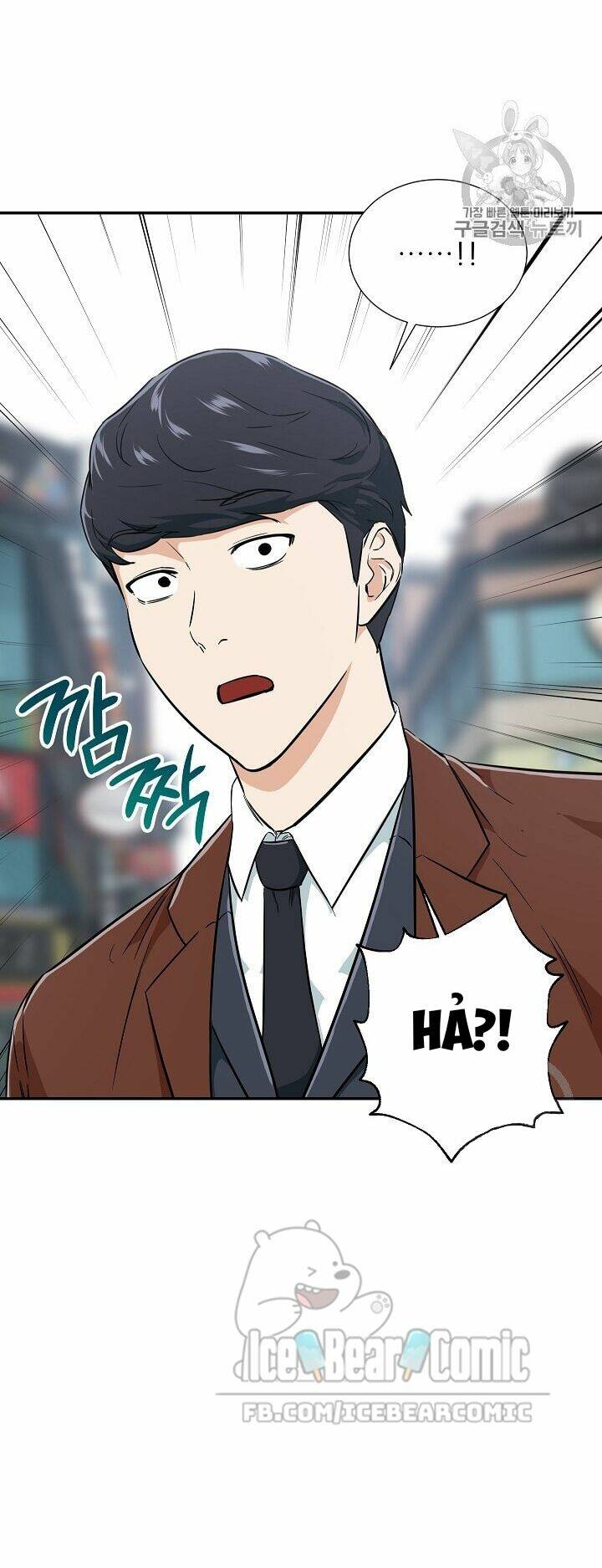 Bố Tôi Quá Mạnh - Chapter 18 - Page 68