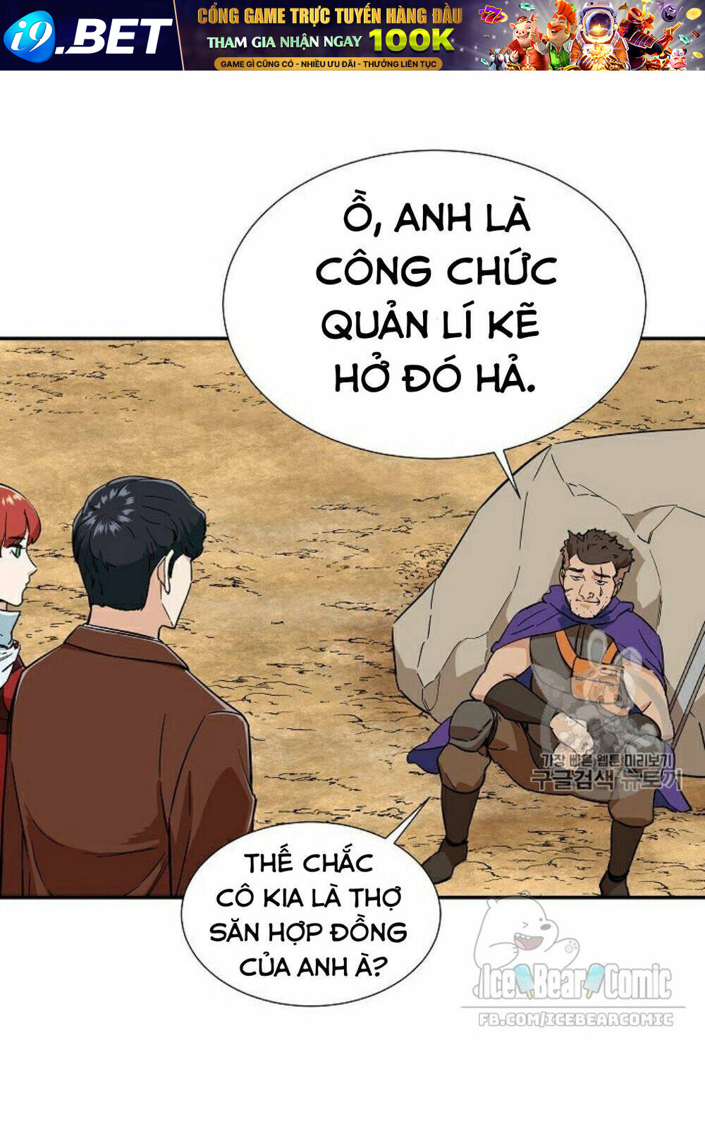 Bố Tôi Quá Mạnh - Chapter 19 - Page 43