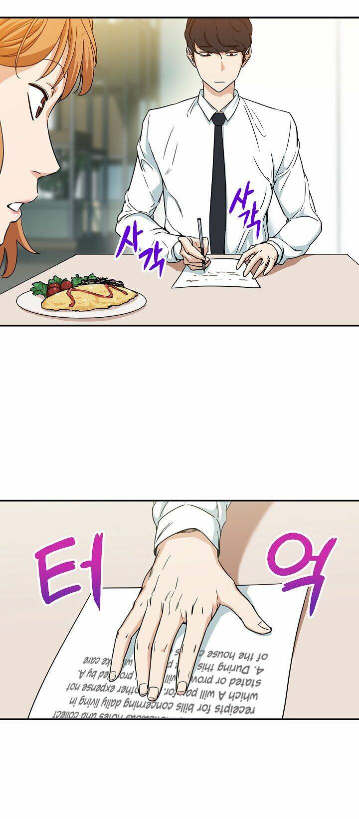 Bố Tôi Quá Mạnh - Chapter 2 - Page 33