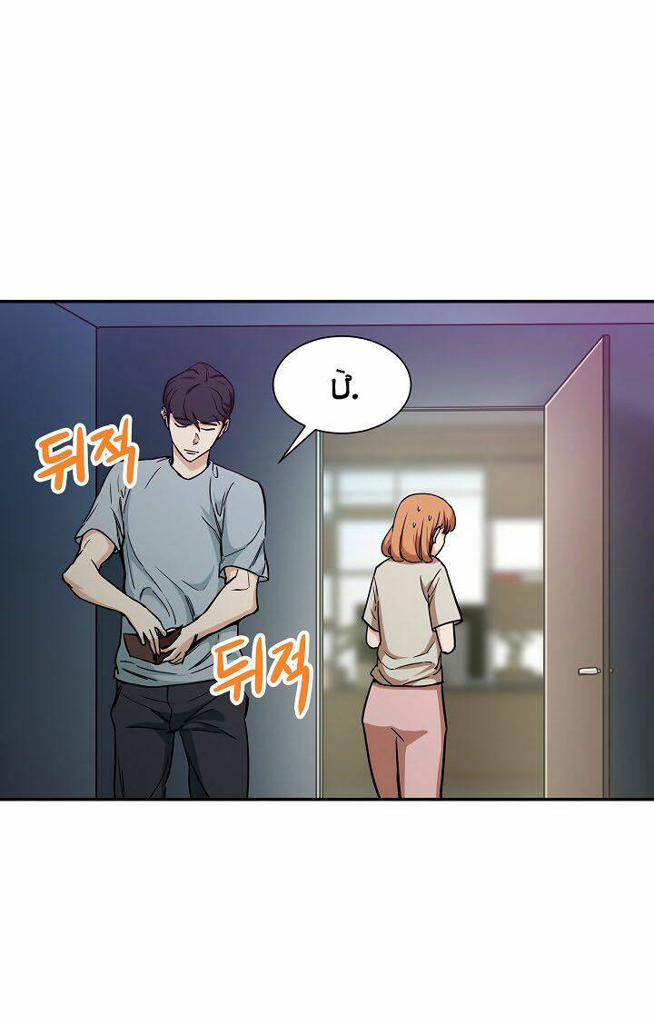 Bố Tôi Quá Mạnh - Chapter 2 - Page 45