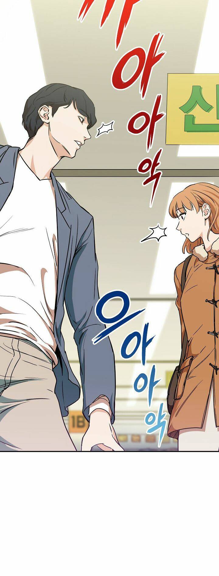 Bố Tôi Quá Mạnh - Chapter 2 - Page 51