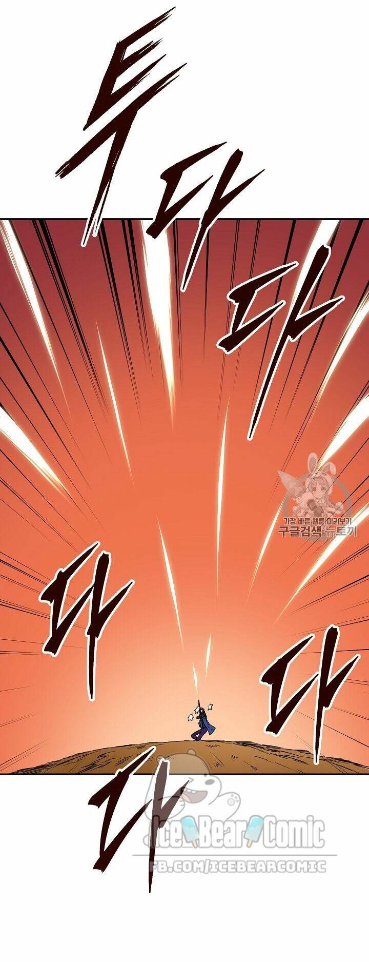 Bố Tôi Quá Mạnh - Chapter 20 - Page 47