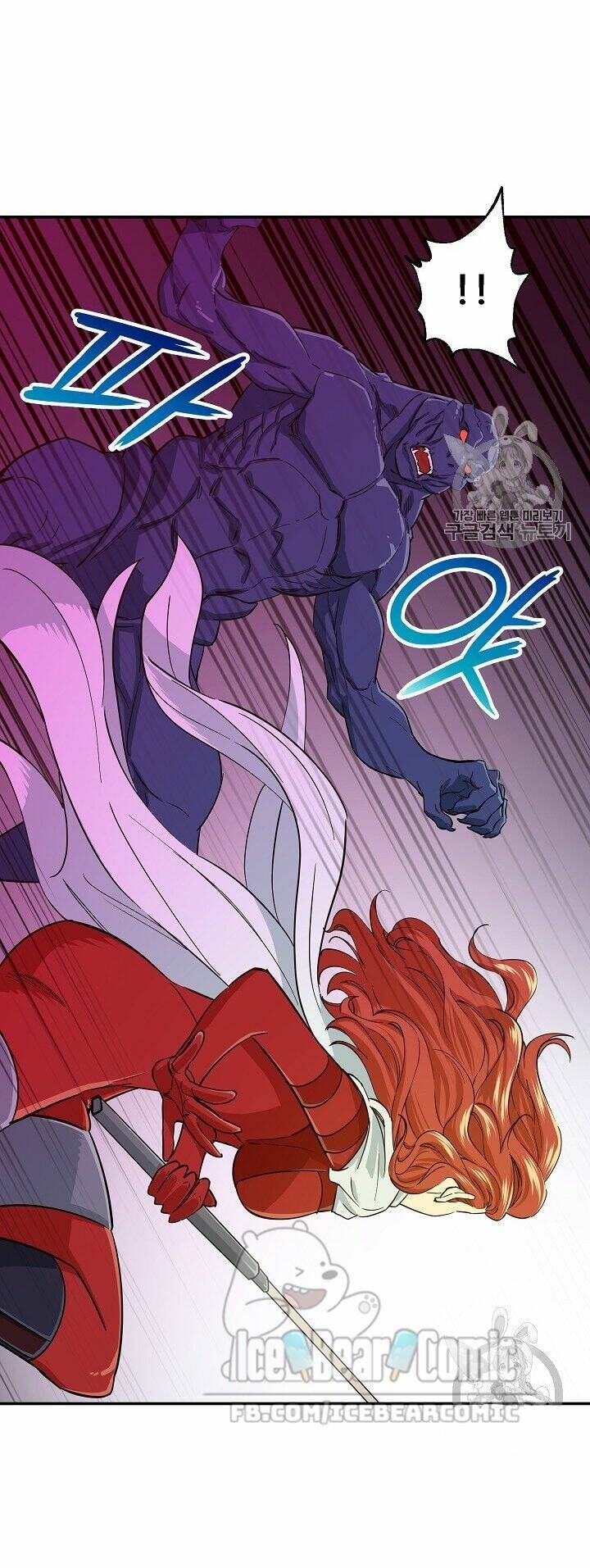 Bố Tôi Quá Mạnh - Chapter 20 - Page 53