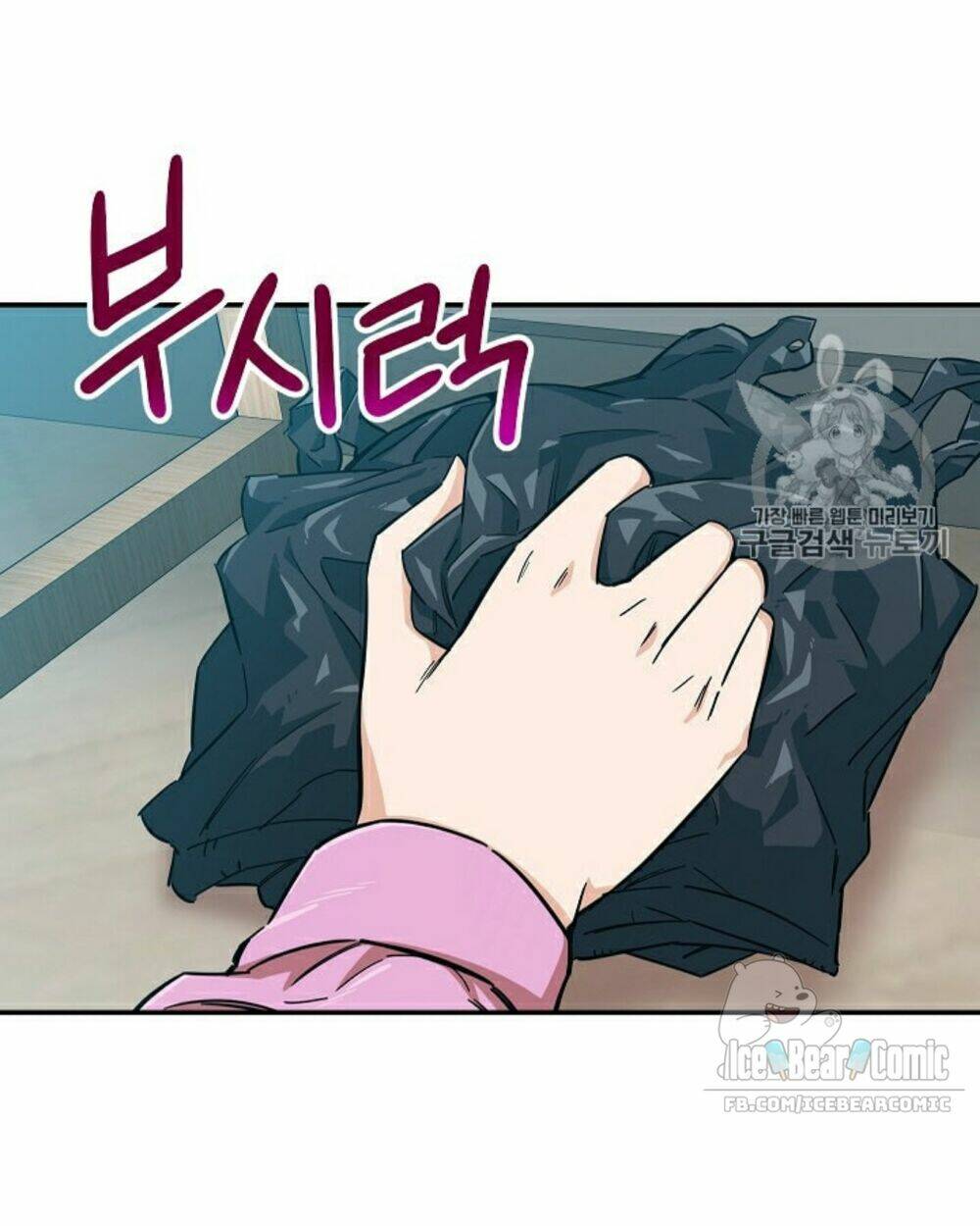 Bố Tôi Quá Mạnh - Chapter 21 - Page 66