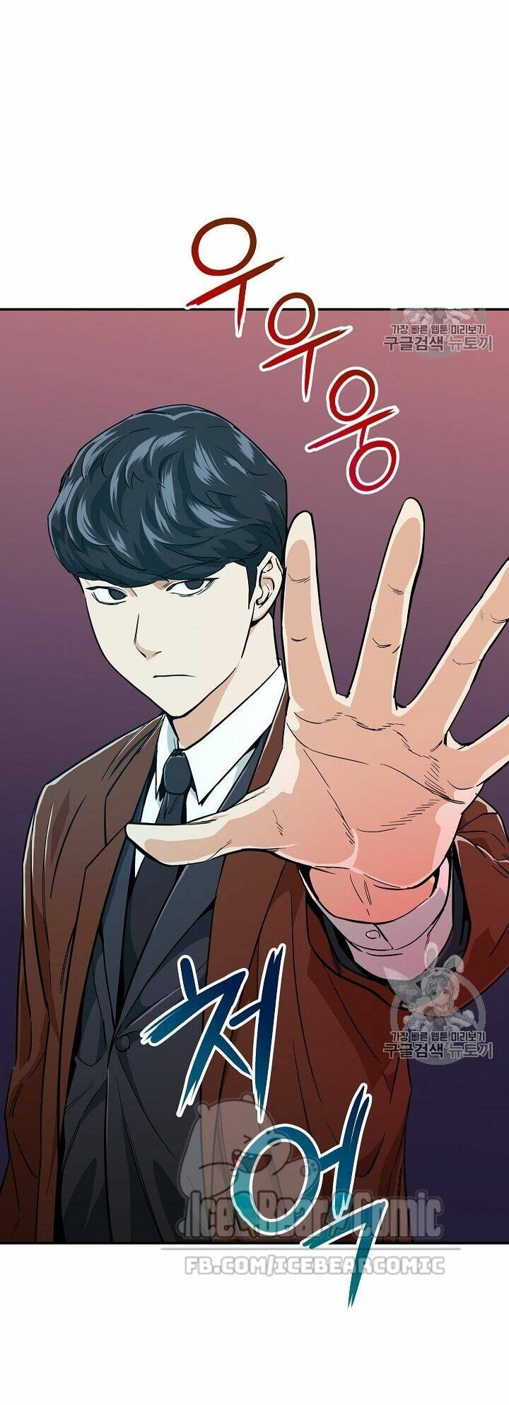 Bố Tôi Quá Mạnh - Chapter 22 - Page 49