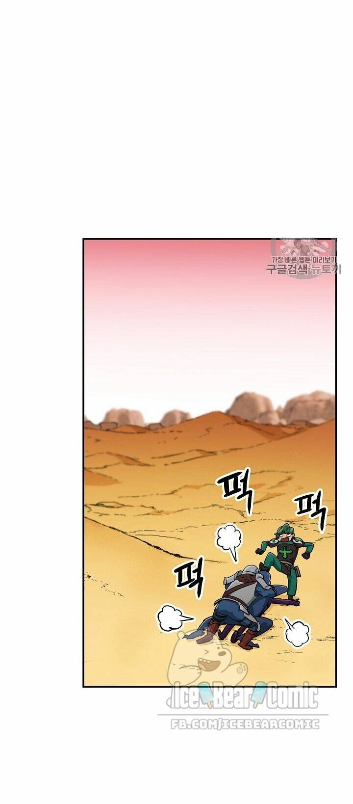 Bố Tôi Quá Mạnh - Chapter 22 - Page 52