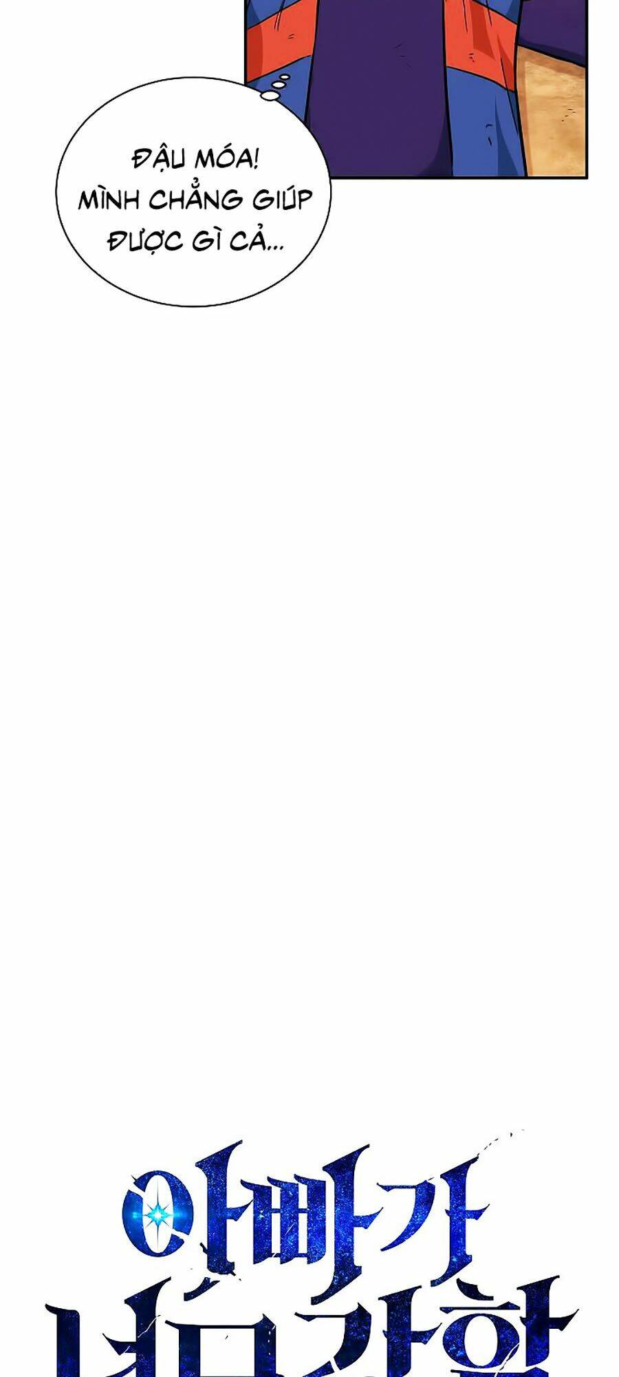 Bố Tôi Quá Mạnh - Chapter 24 - Page 4