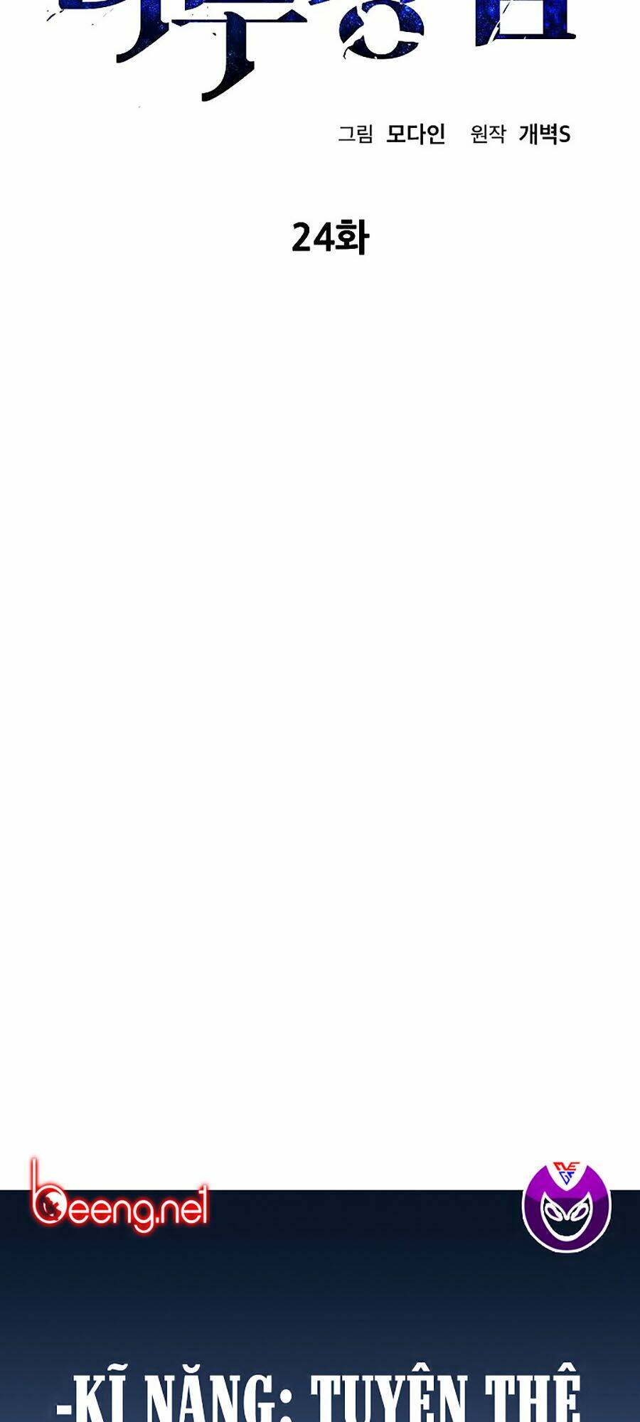 Bố Tôi Quá Mạnh - Chapter 24 - Page 5