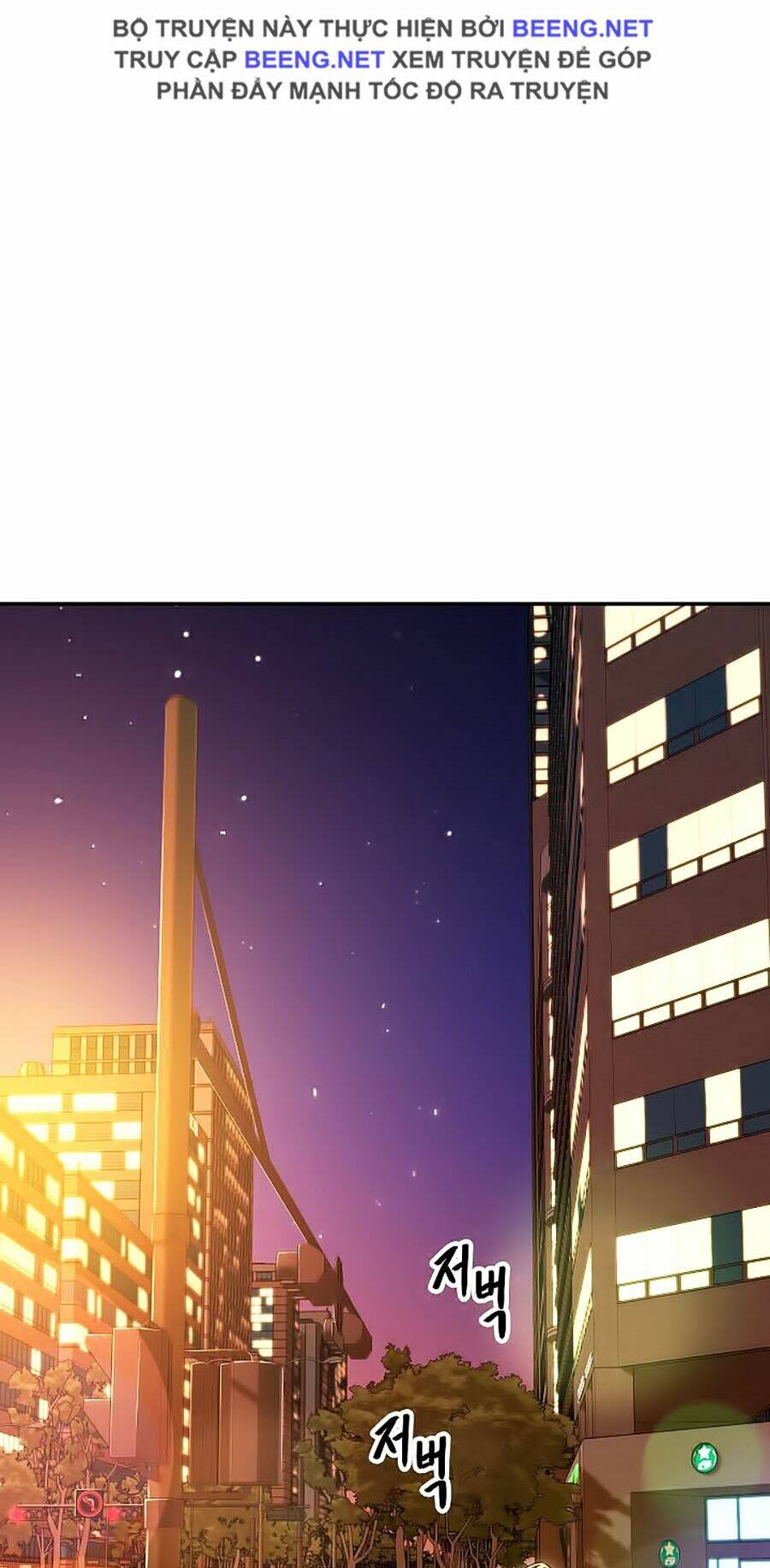 Bố Tôi Quá Mạnh - Chapter 26 - Page 25