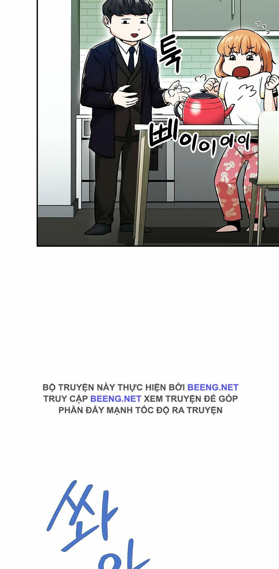Bố Tôi Quá Mạnh - Chapter 26 - Page 50