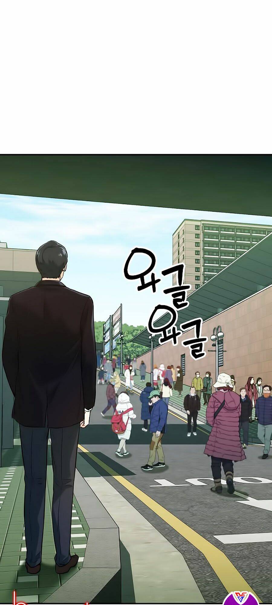 Bố Tôi Quá Mạnh - Chapter 27 - Page 38