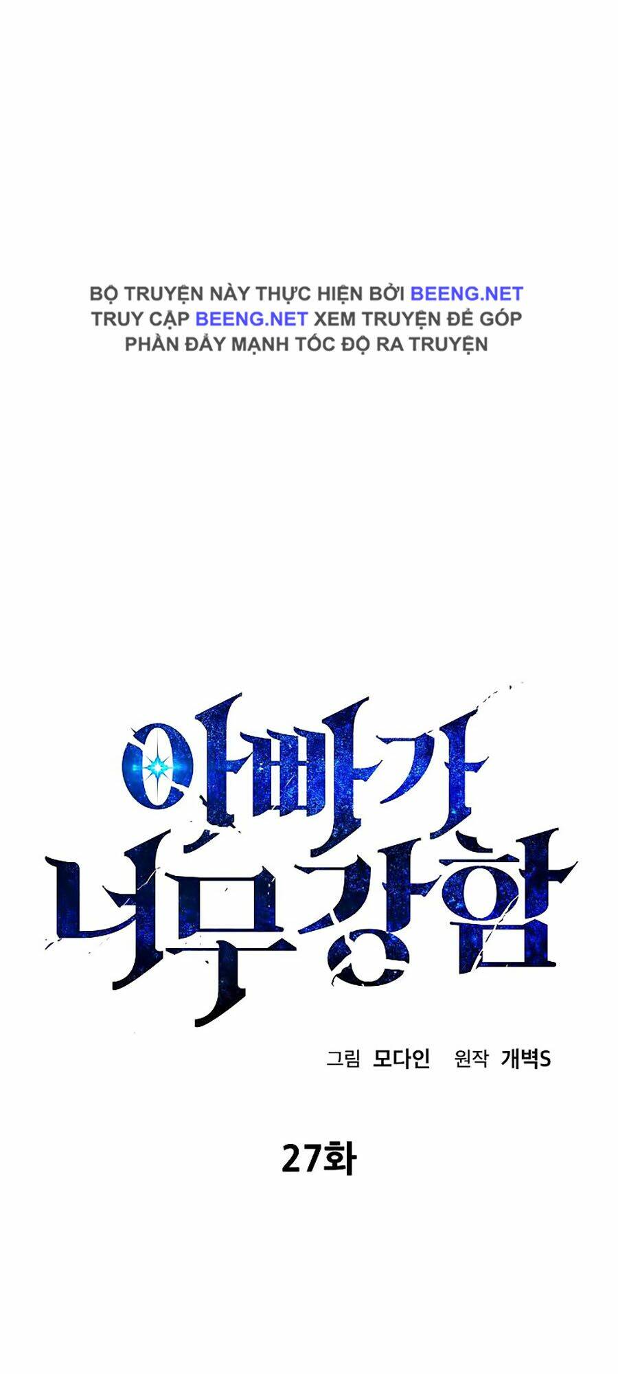 Bố Tôi Quá Mạnh - Chapter 27 - Page 5