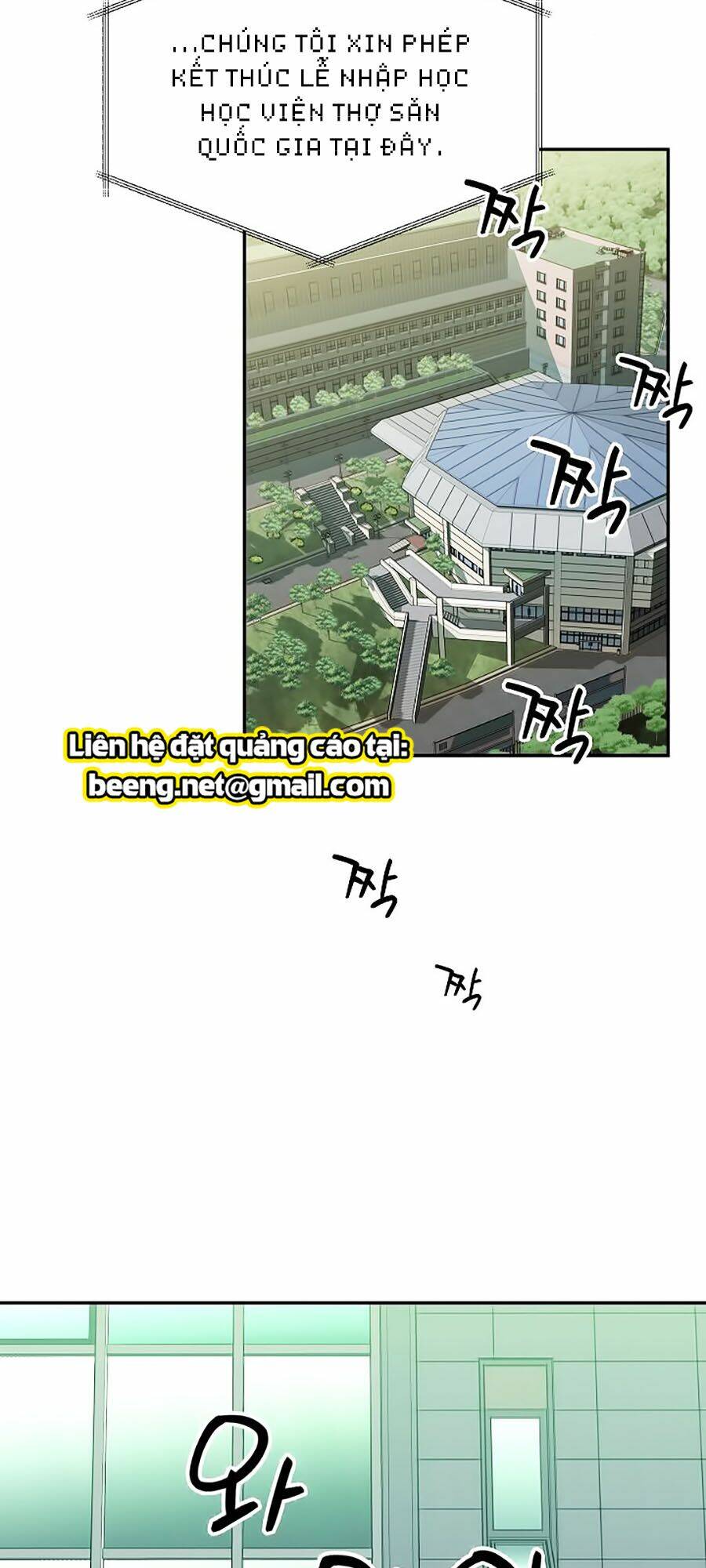 Bố Tôi Quá Mạnh - Chapter 28 - Page 23