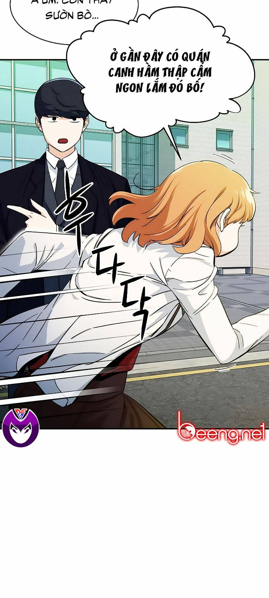 Bố Tôi Quá Mạnh - Chapter 28 - Page 39