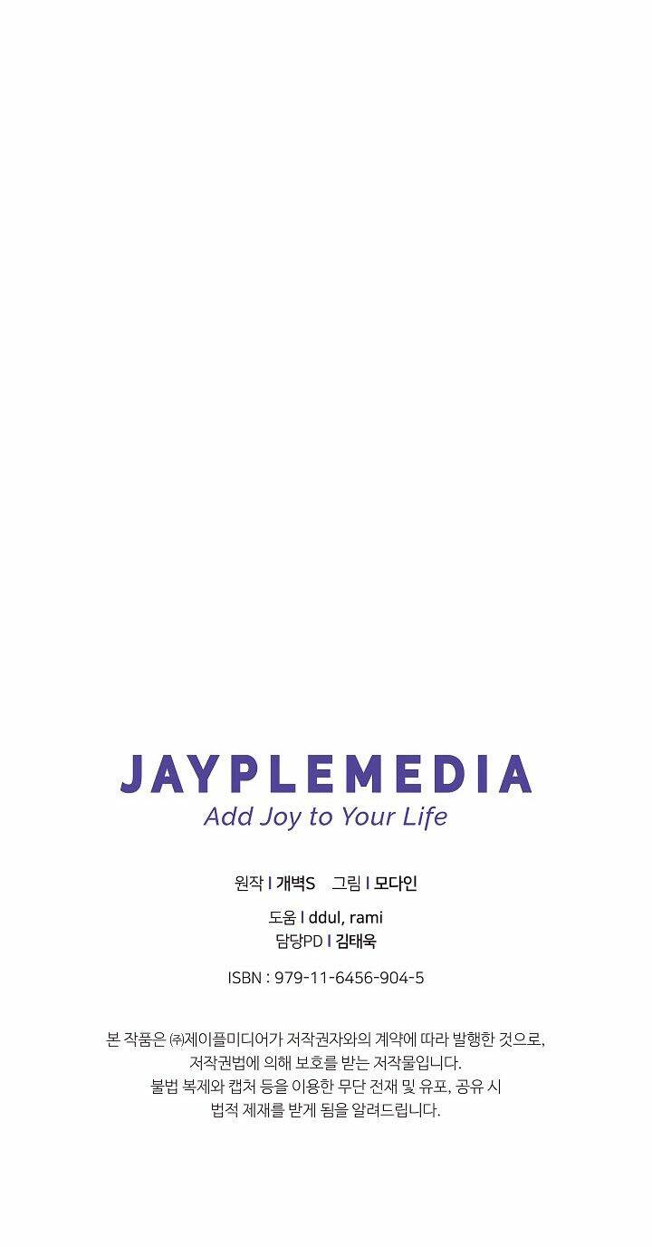 Bố Tôi Quá Mạnh - Chapter 3 - Page 51