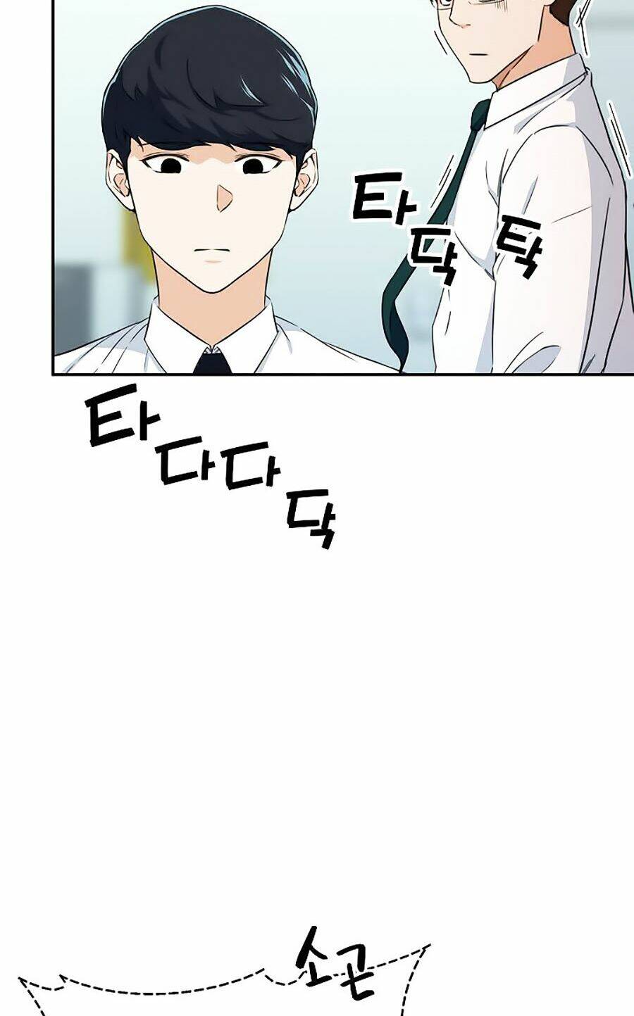 Bố Tôi Quá Mạnh - Chapter 31 - Page 64