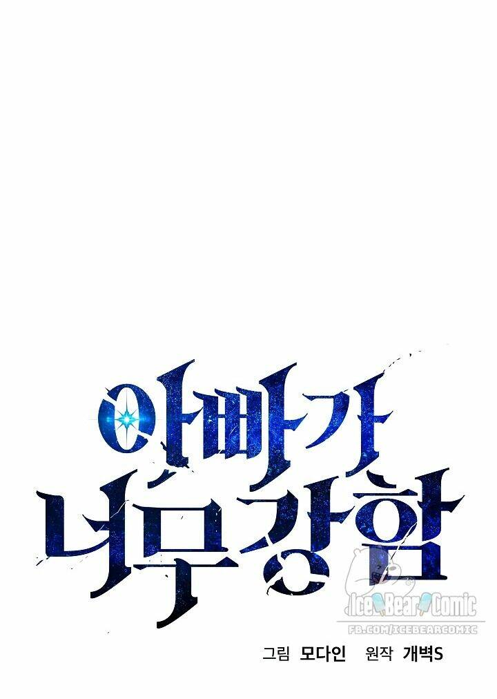 Bố Tôi Quá Mạnh - Chapter 33 - Page 8