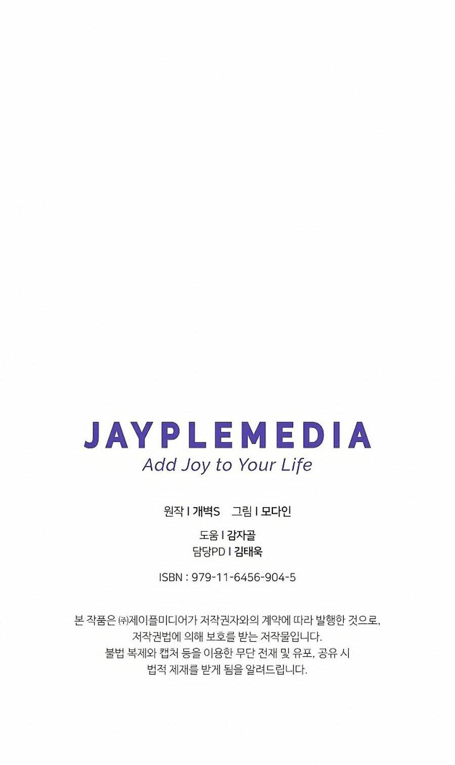 Bố Tôi Quá Mạnh - Chapter 34 - Page 74