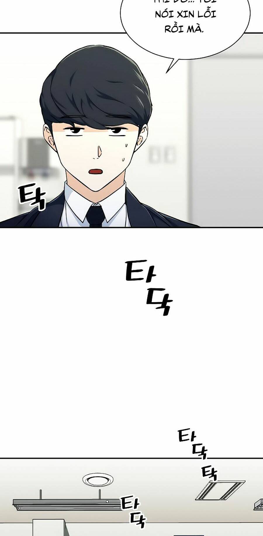 Bố Tôi Quá Mạnh - Chapter 35 - Page 25