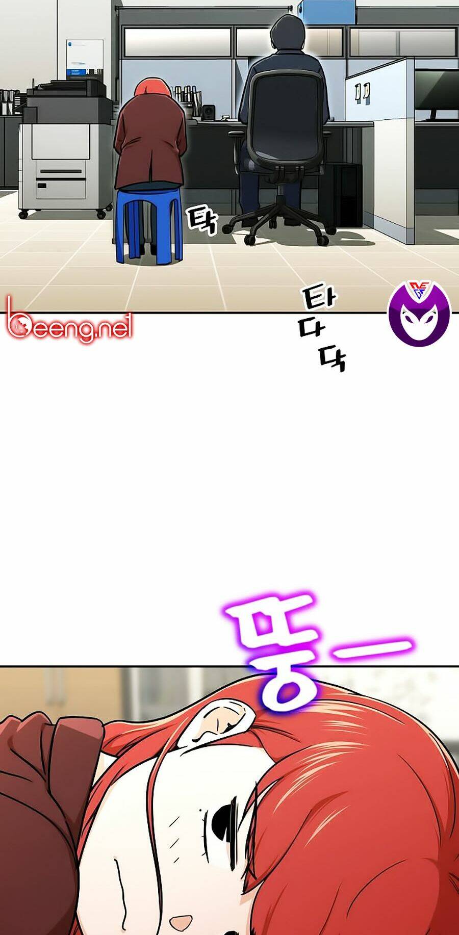 Bố Tôi Quá Mạnh - Chapter 35 - Page 26