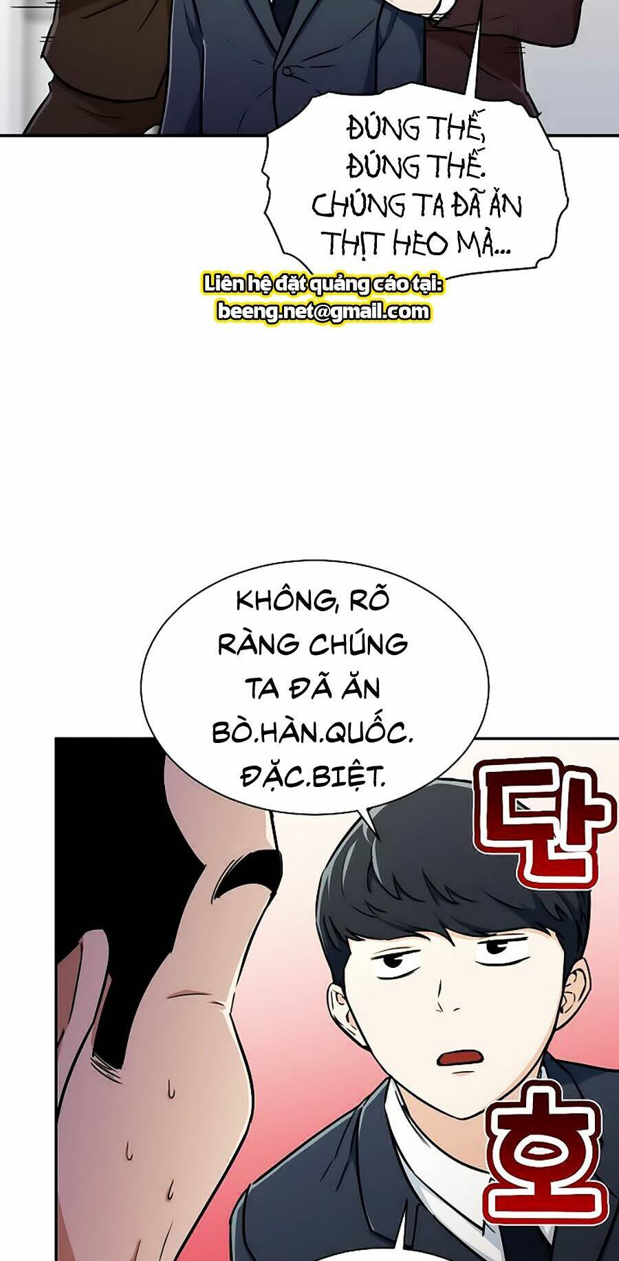 Bố Tôi Quá Mạnh - Chapter 35 - Page 37