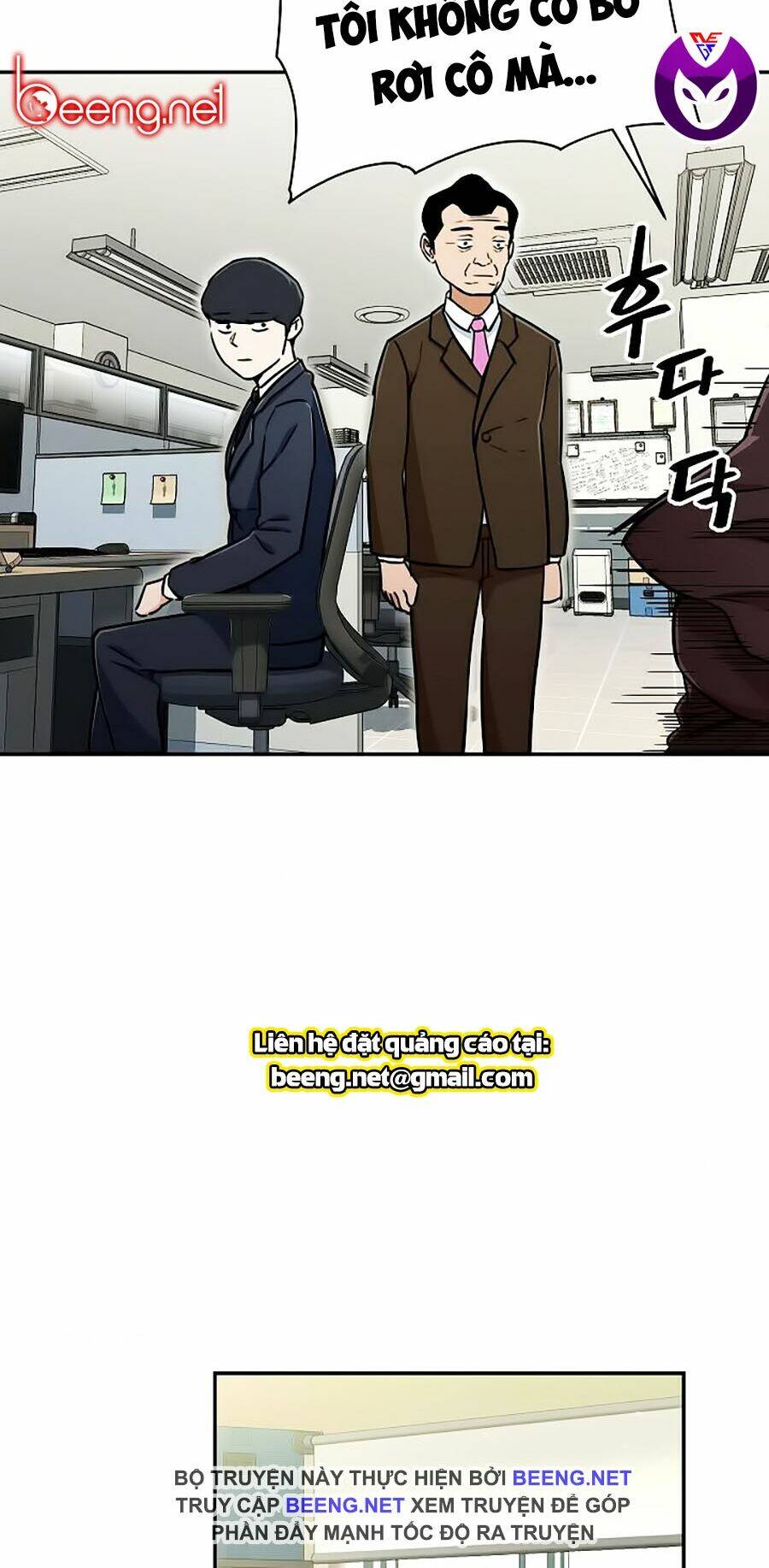 Bố Tôi Quá Mạnh - Chapter 35 - Page 44