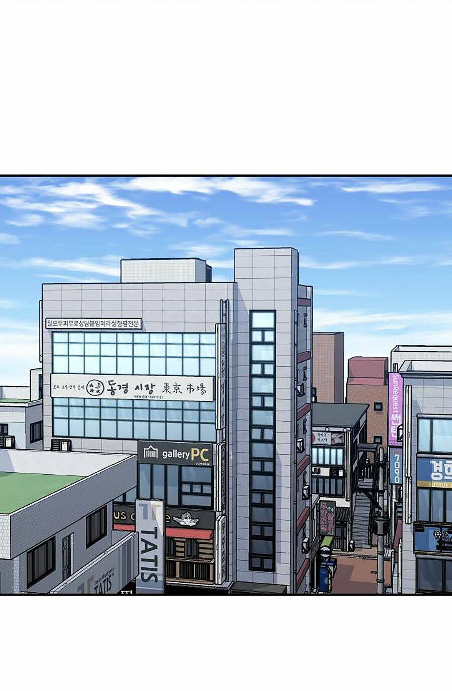 Bố Tôi Quá Mạnh - Chapter 41 - Page 56