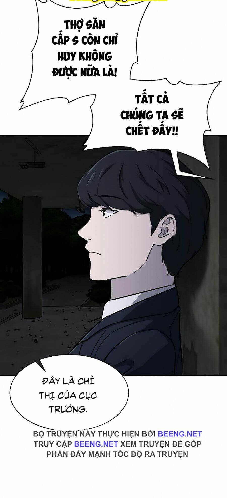 Bố Tôi Quá Mạnh - Chapter 48 - Page 73