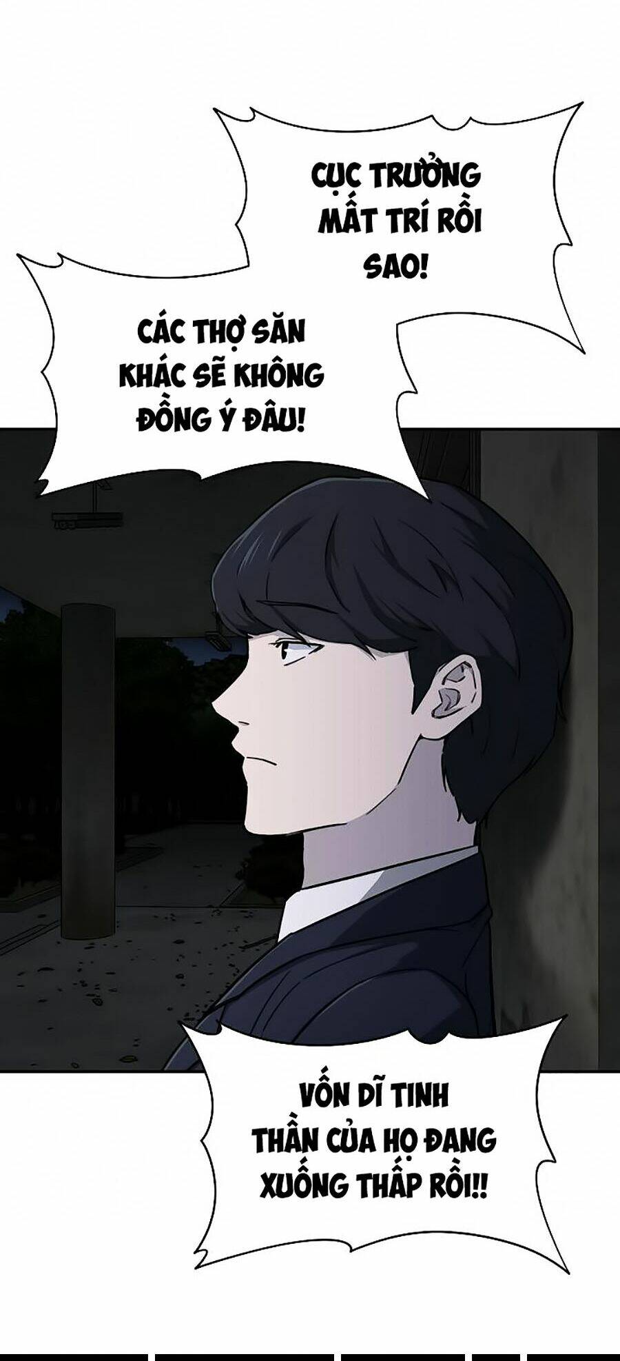 Bố Tôi Quá Mạnh - Chapter 48 - Page 74