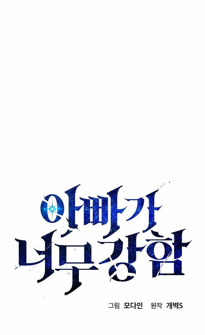 Bố Tôi Quá Mạnh - Chapter 5 - Page 5