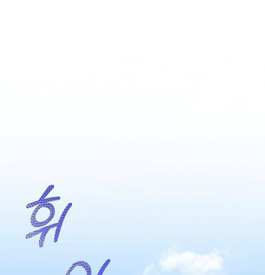 Bố Tôi Quá Mạnh - Chapter 55 - Page 108