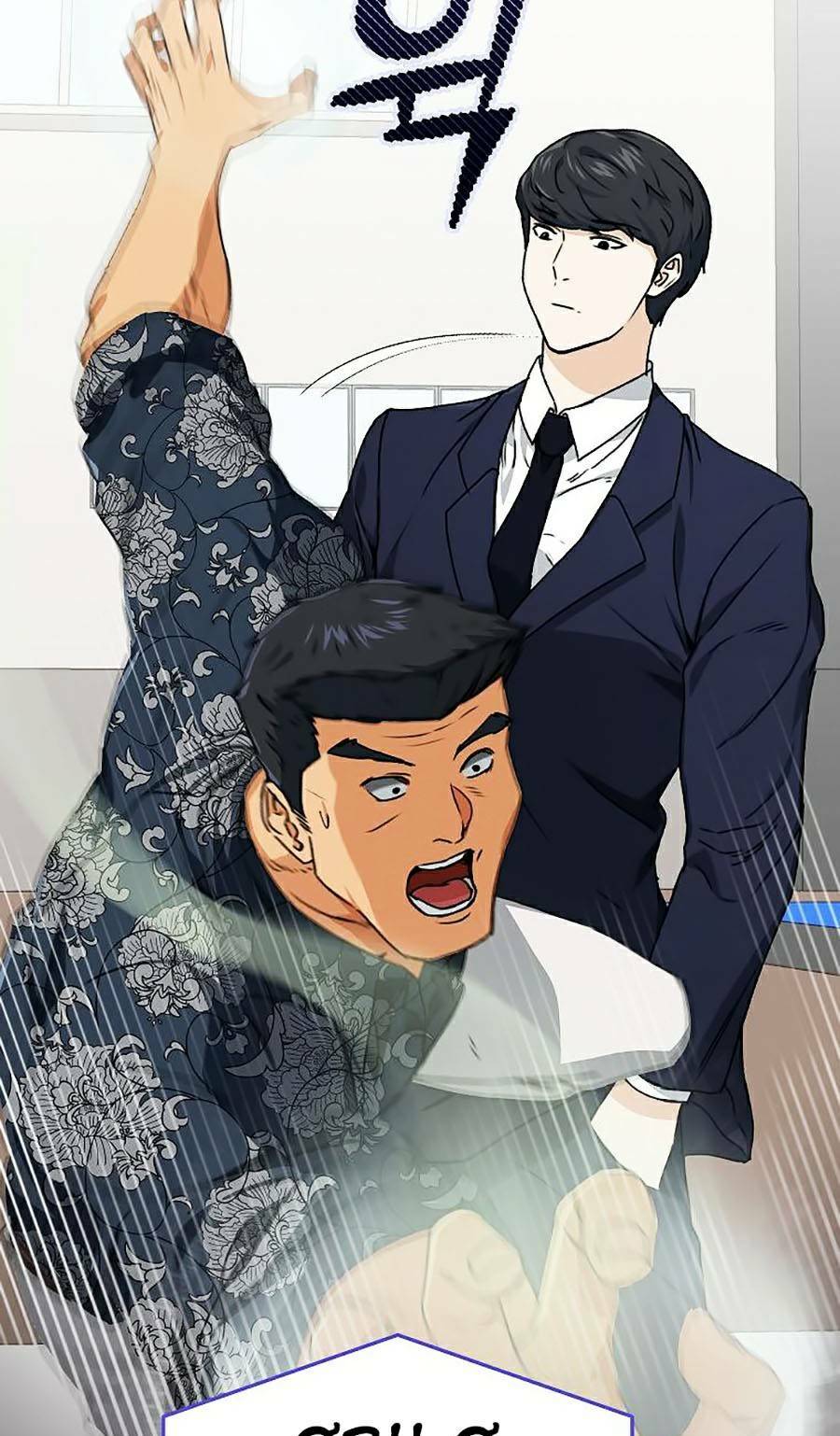 Bố Tôi Quá Mạnh - Chapter 57 - Page 42