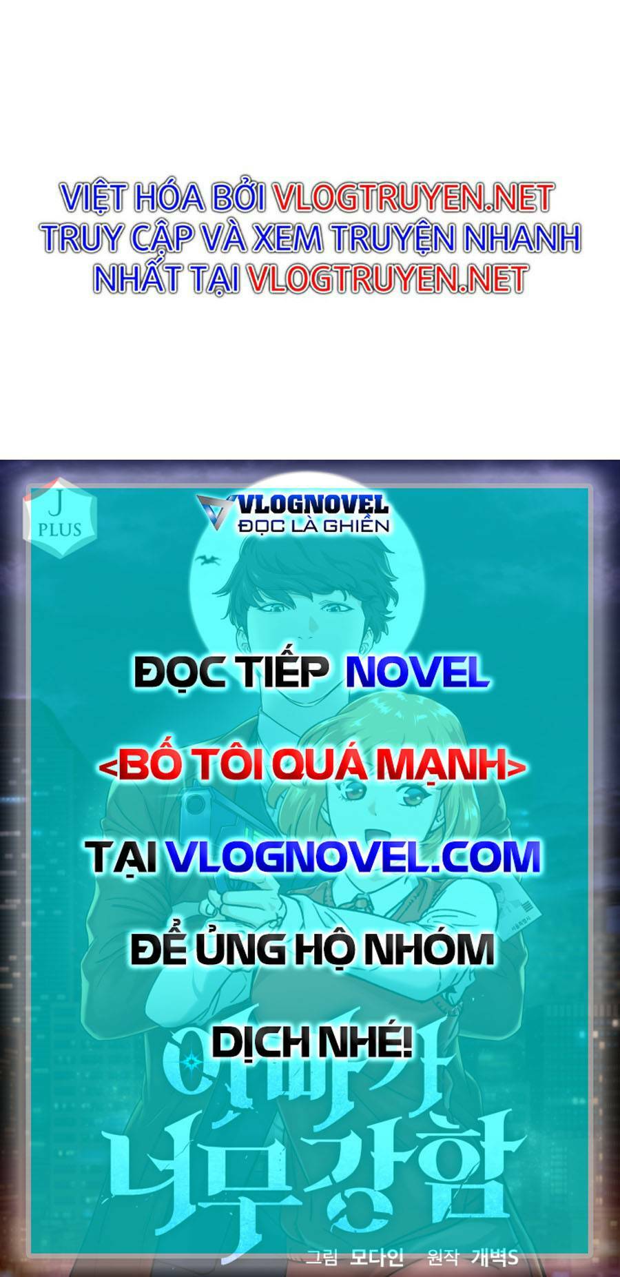 Bố Tôi Quá Mạnh - Chapter 62 - Page 137