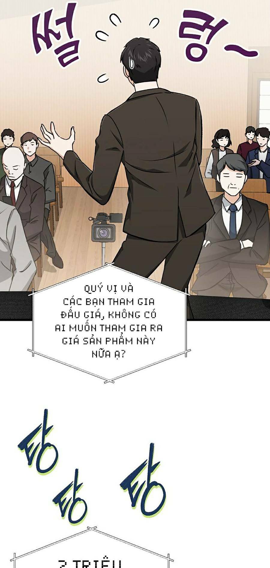 Bố Tôi Quá Mạnh - Chapter 68 - Page 17