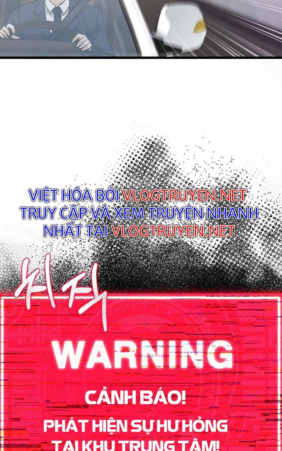 Bố Tôi Quá Mạnh - Chapter 73 - Page 77
