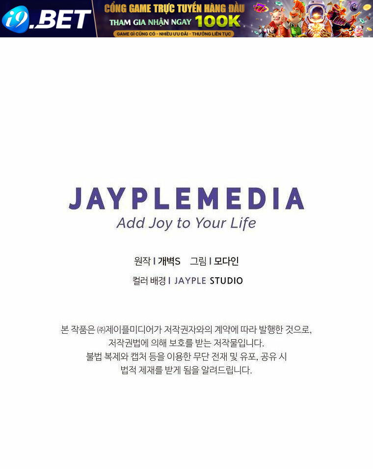 Bố Tôi Quá Mạnh - Chapter 75 - Page 125