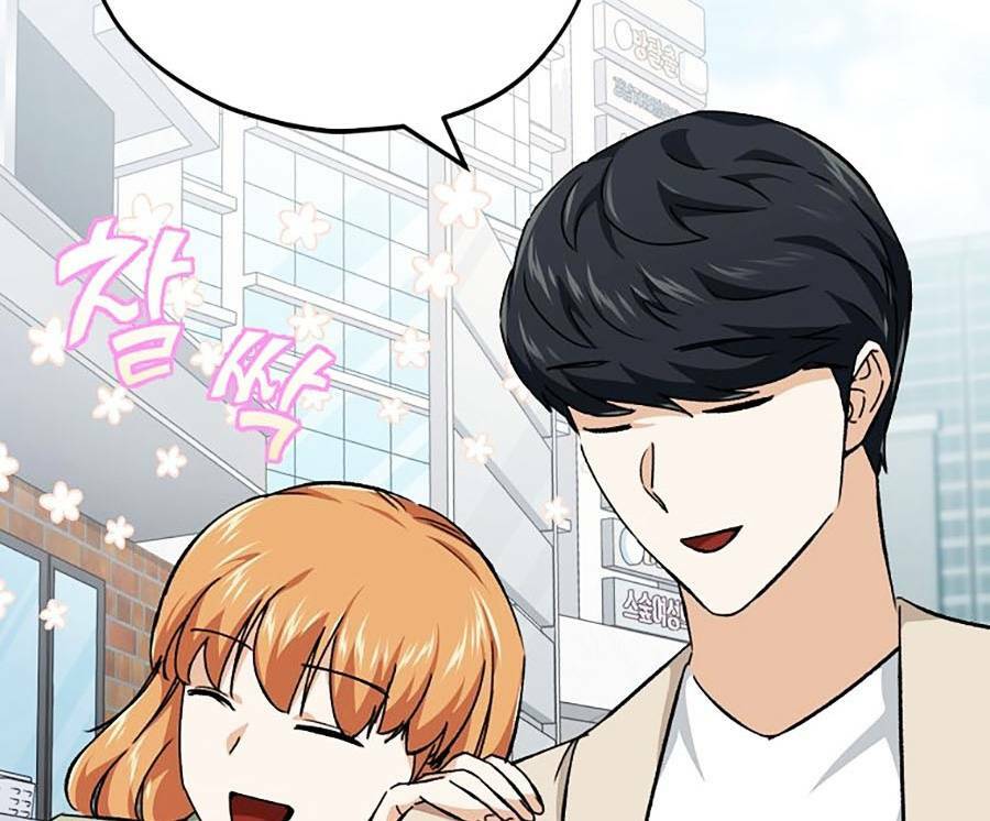 Bố Tôi Quá Mạnh - Chapter 76 - Page 76