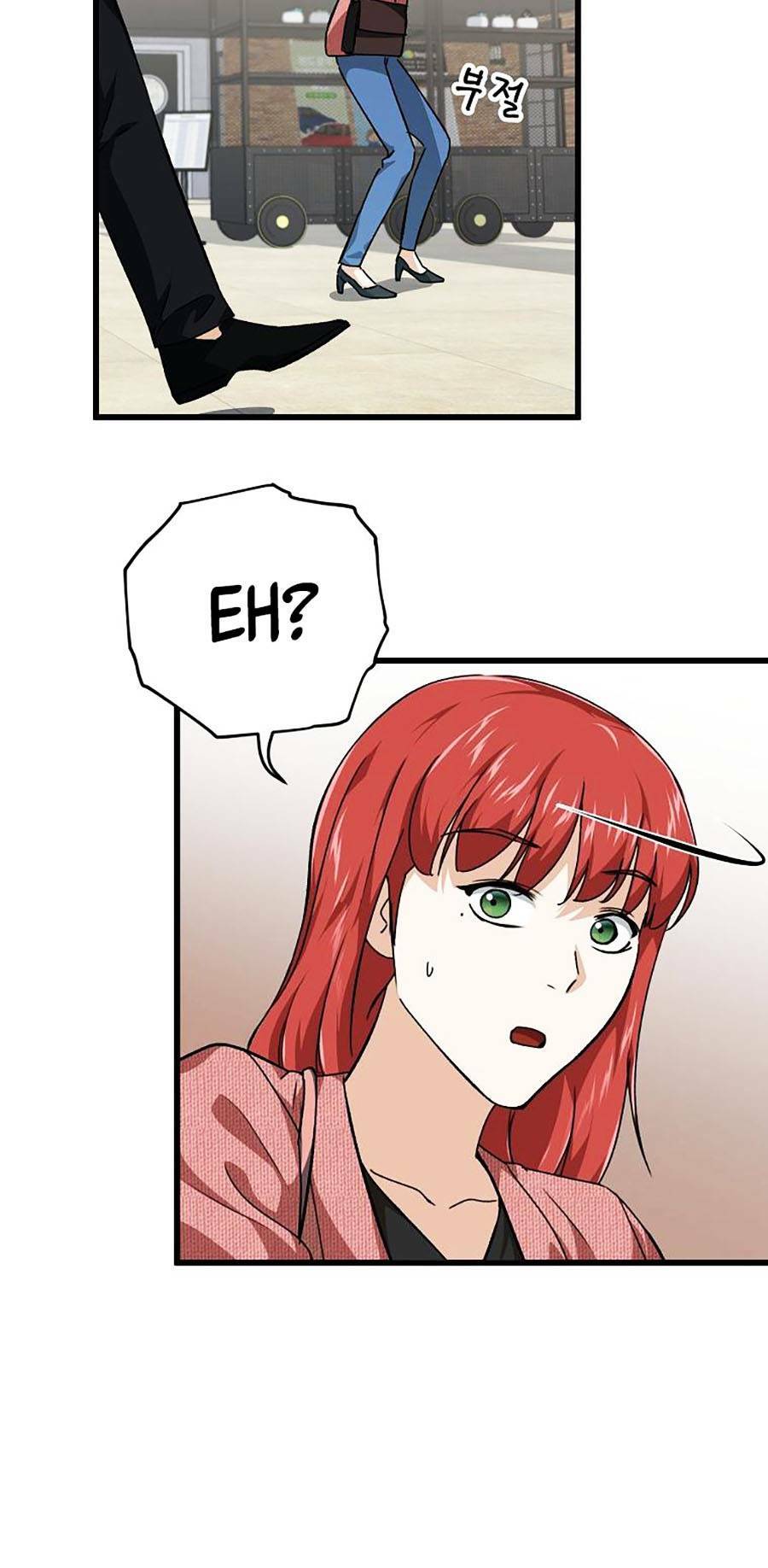 Bố Tôi Quá Mạnh - Chapter 77 - Page 19