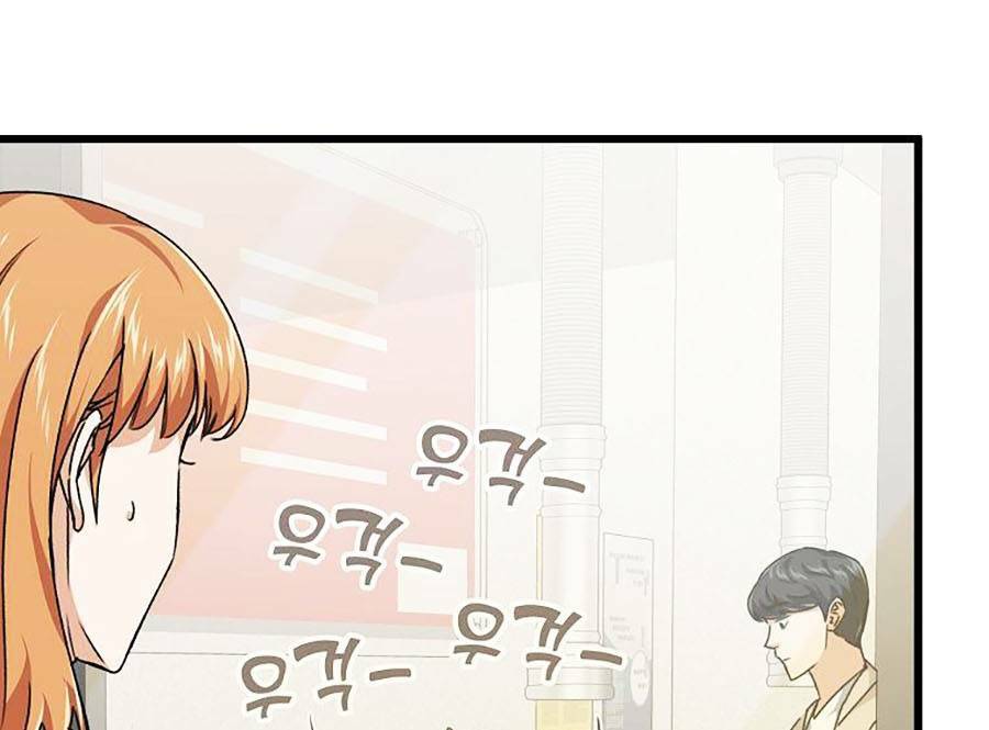 Bố Tôi Quá Mạnh - Chapter 77 - Page 75