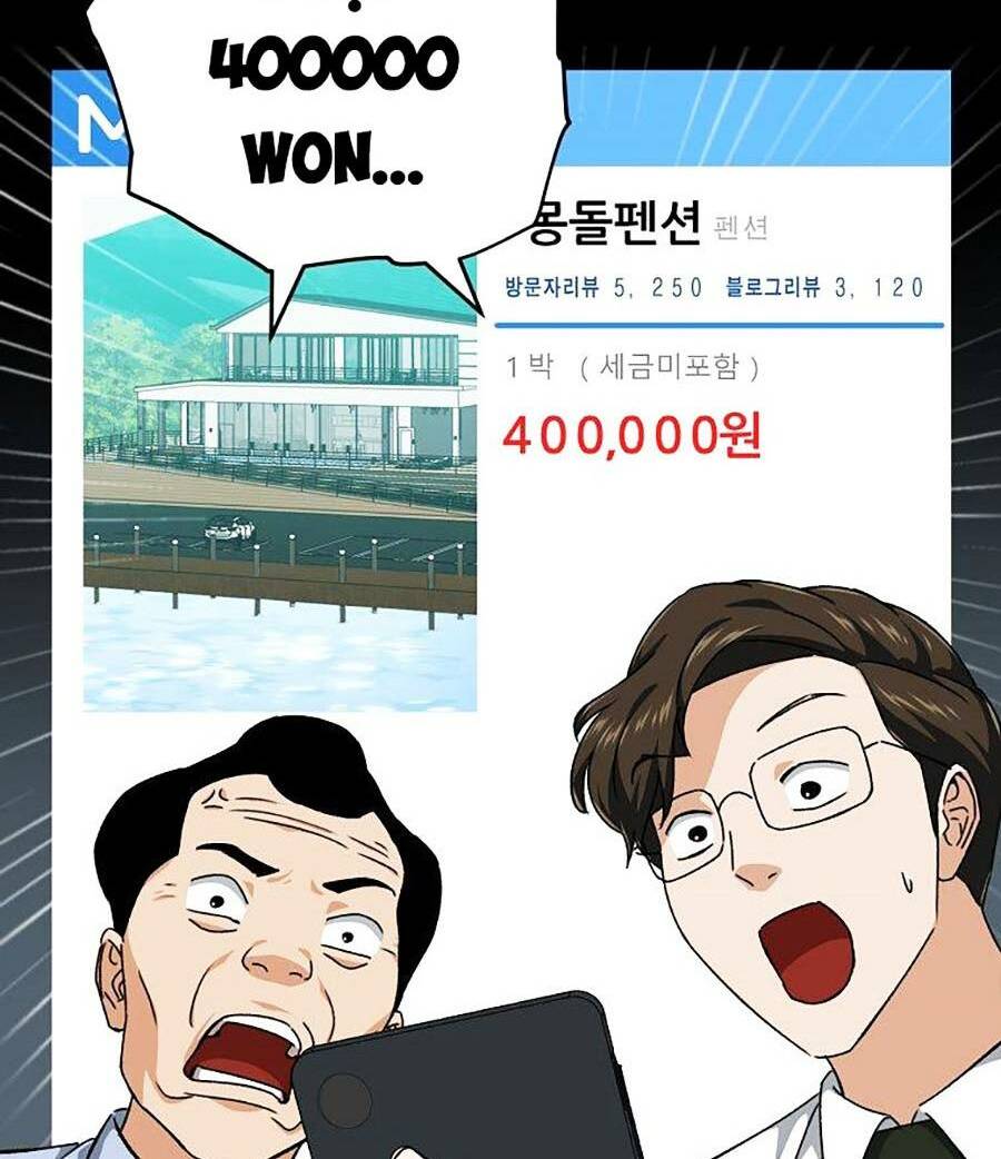 Bố Tôi Quá Mạnh - Chapter 78 - Page 51